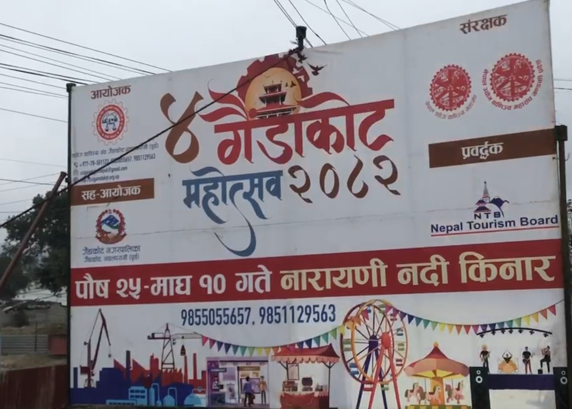नारायणी नदी किनारमा हुने गैँडाकोट महोत्सवको तयारी तीव्र