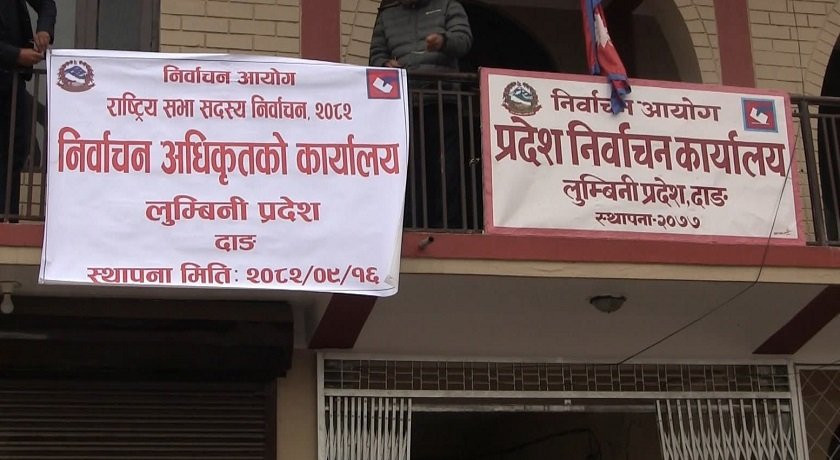 लुम्बिनी प्रदेशमा नेकपाले ३ बजे उम्मेदवारी दर्ता गर्दै