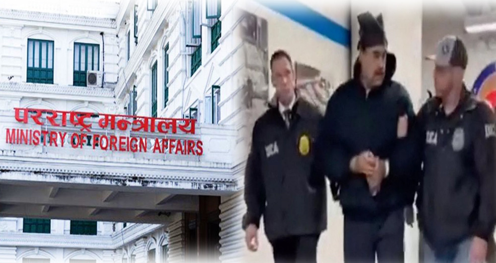 अमेरिका-भेनेजुएला विवादबारे नेपालको चासो, सबै पक्षलाई संयम रहन आग्रह
