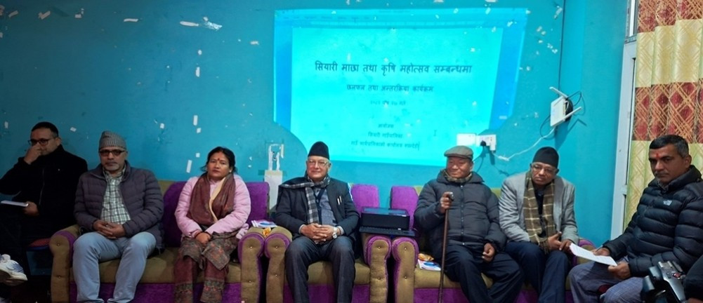 किसान उत्प्रेरित गर्न सियारीमा माछा महोत्सव तयारी