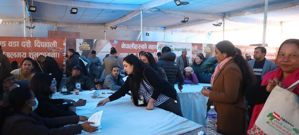 सभापतिसहित पदाधिकारीका लागि ३० वटा मनाेनयपत्र वितरण