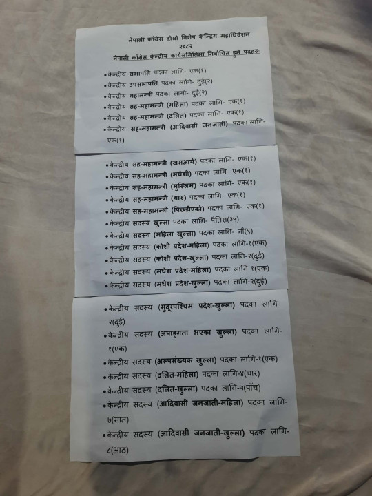 page-one-1768291908.jpg
