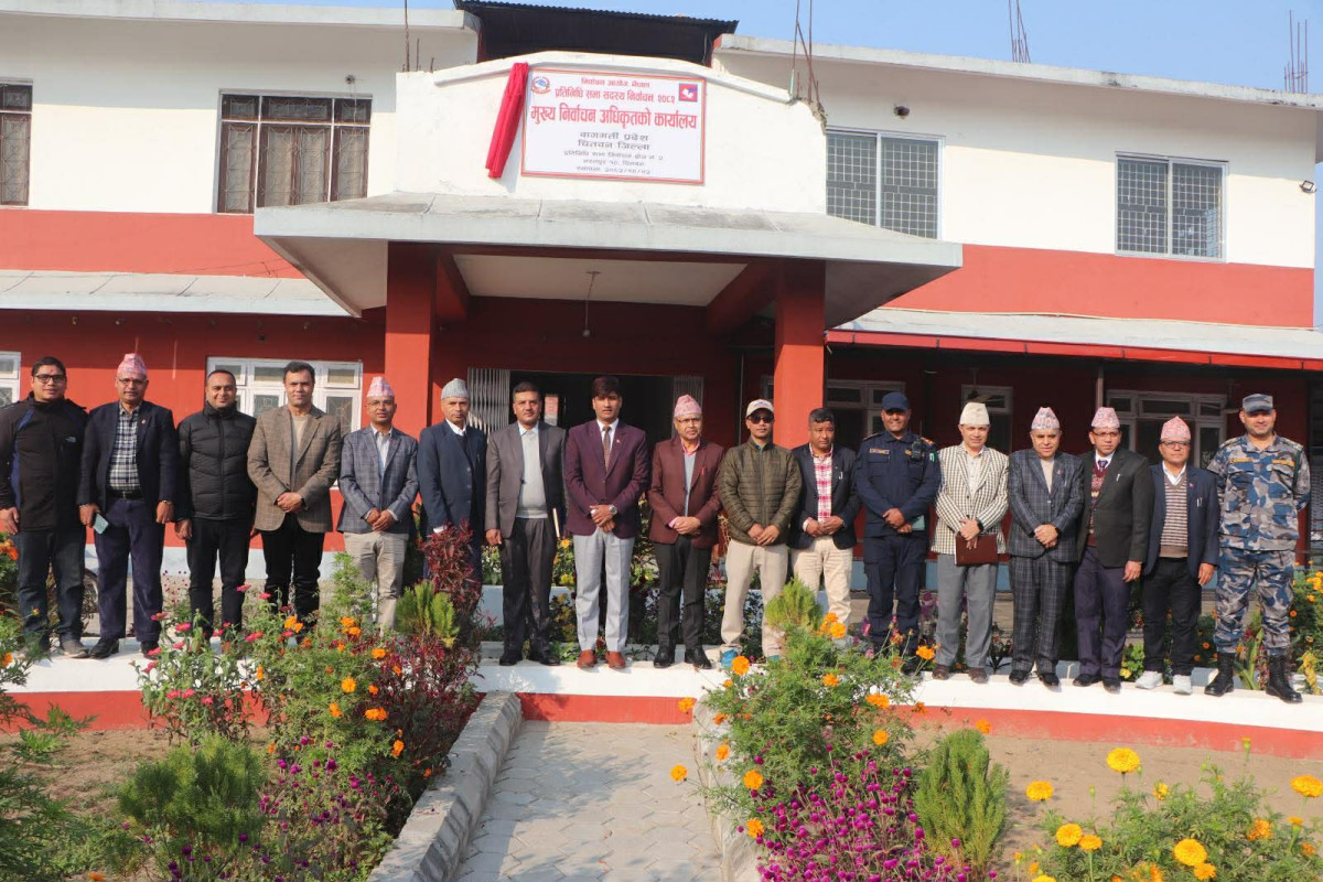 चितवनमा मुख्य निर्वाचन अधिकृतको कार्यालय स्थापना