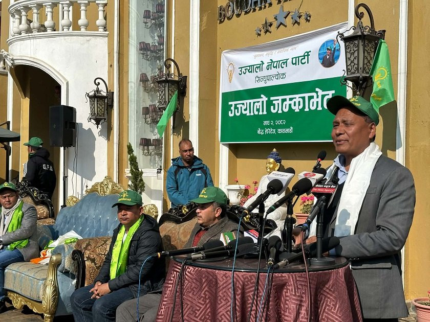बौद्धमा उज्यालो नेपालको बृहत् भेला : ७ सयभन्दा बढी नेता- कार्यकर्ता पार्टी प्रवेश
