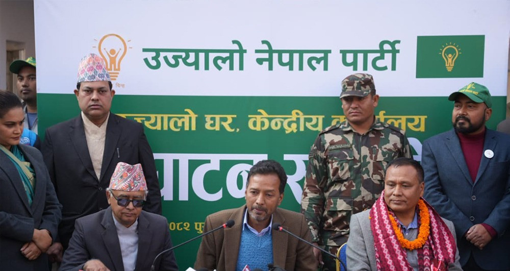 उज्यालो नेपाल पार्टीका १२० उम्मेदवार (सूचीसहित)