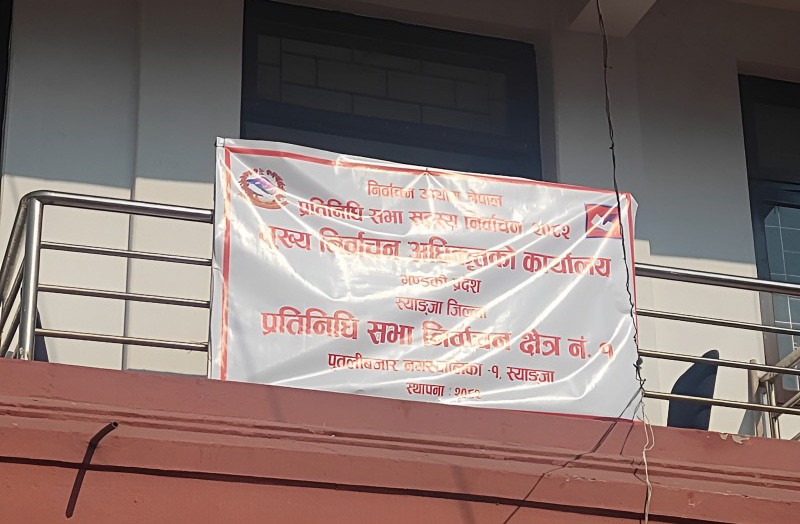 स्याङ्जामा कुनै उम्मेदवारविरुद्ध परेन उजुरी