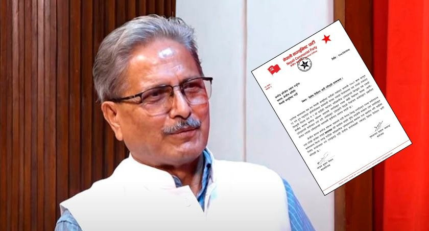 प्रचण्ड र माधवको हरिबोललाई निर्देशन : महेश्वरको उम्मेदवारी फिर्ता गराउनु