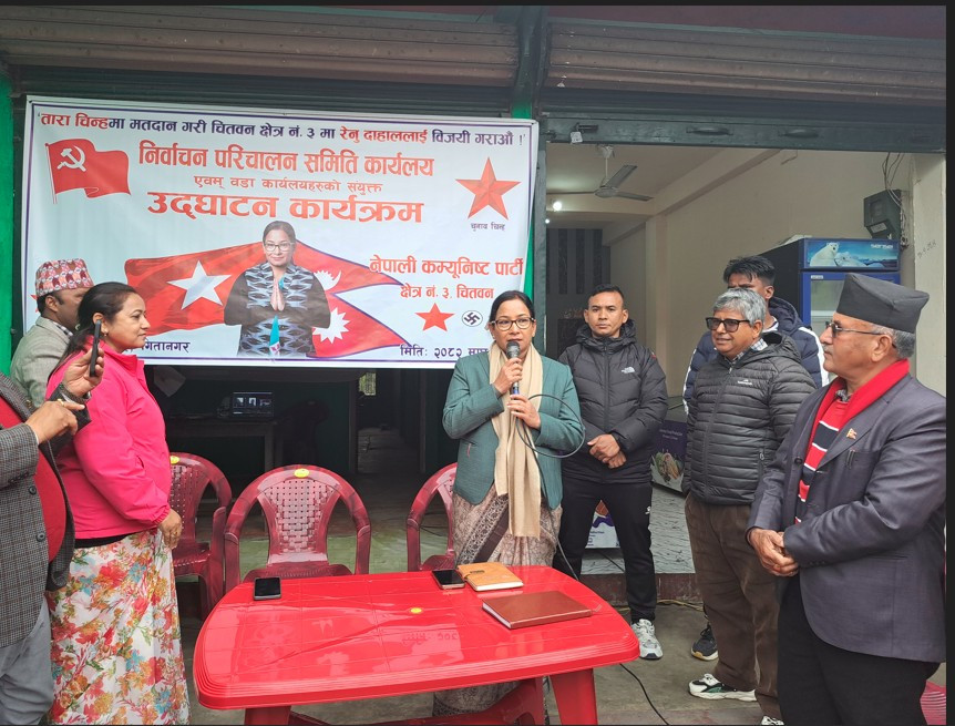 भरतपुरमा विकास मोडल दिन सफल : रेनु दाहाल