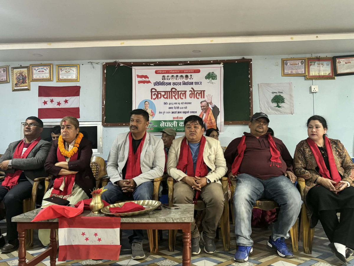 वडा १ र २ मा कांग्रेसको क्रियाशील भेला, मिना खरेलको समर्थनमा कार्यकर्ता उत्साहित