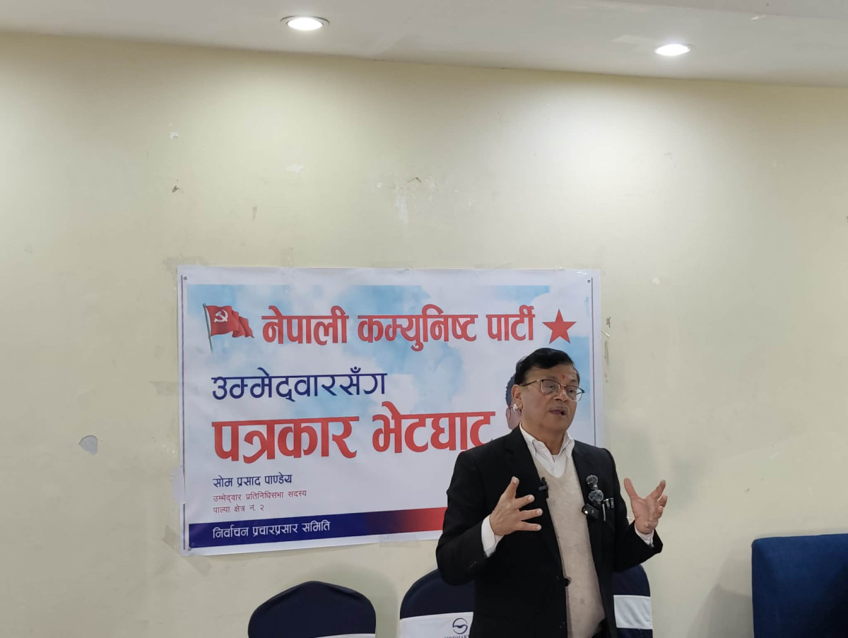 पाल्पाका अधुरा आयोजना पुरा गर्न मेरो उम्मेदवारी : सोमप्रसाद पाण्डे