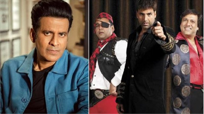‘भागम भाग २’ :  गोविन्दाको ठाउँमा मनोज बाजपेयी !