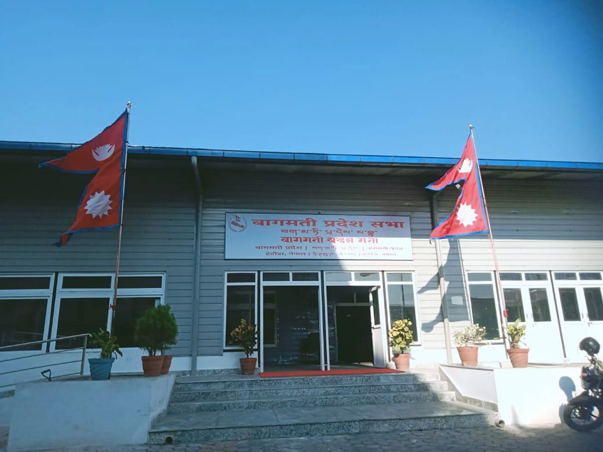 बागमती प्रदेशसभाबाट ८ वर्षमा ९० विधेयक पारित