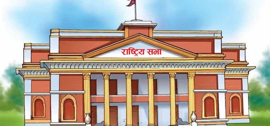 राष्ट्रिय सभामा चलचित्र विधेयक पारित गर्ने तयारी, यस्तो छ कार्यसूची