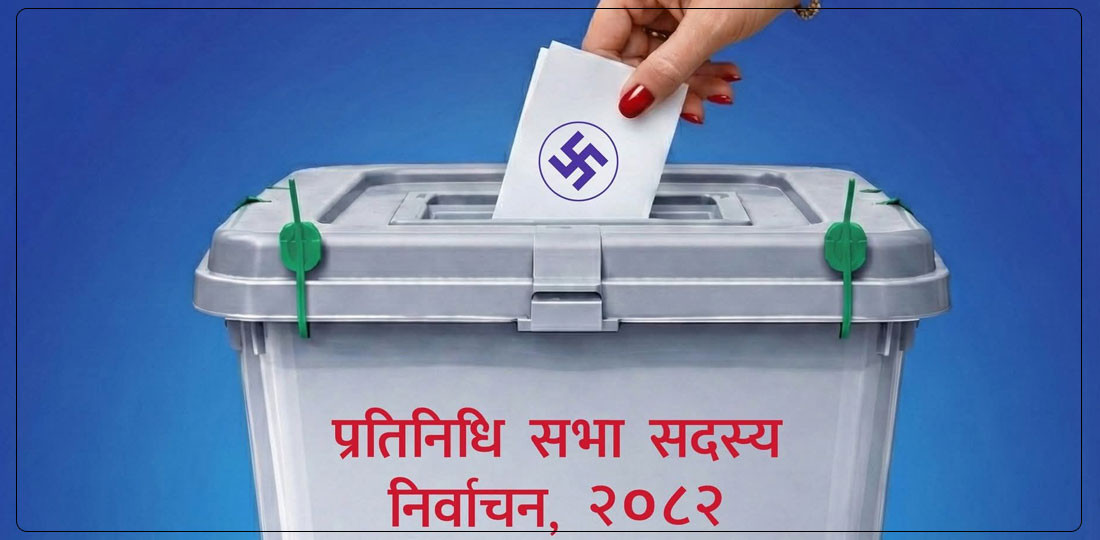 पूर्वाधार विकास र सुरक्षा बाँके–२ का सीमावासीका माग