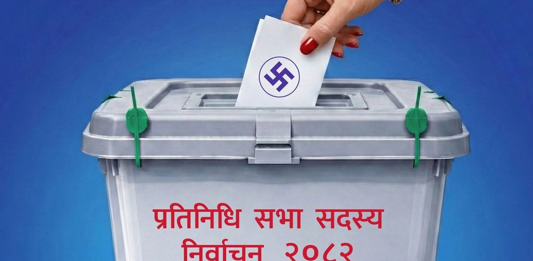 निर्वाचनमा खटिने कर्मचारीलाई प्रशिक्षण