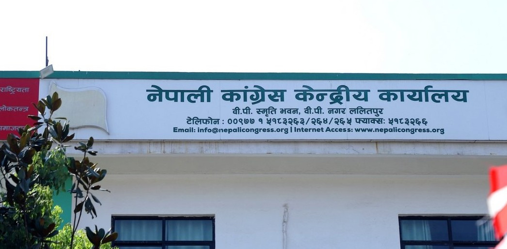 कांग्रेस केन्द्रीय समिति बैठक बस्दै