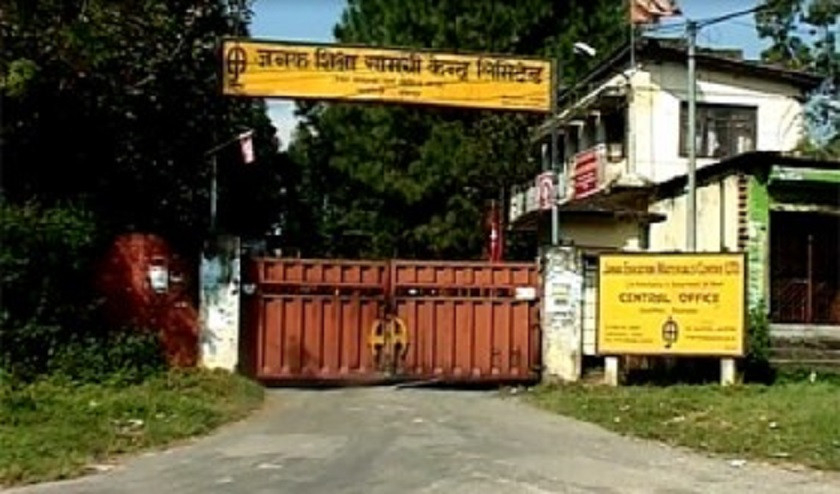 मतपत्र छपाइ अन्तिम चरणमा : जनक शिक्षा सामग्री केन्द्र