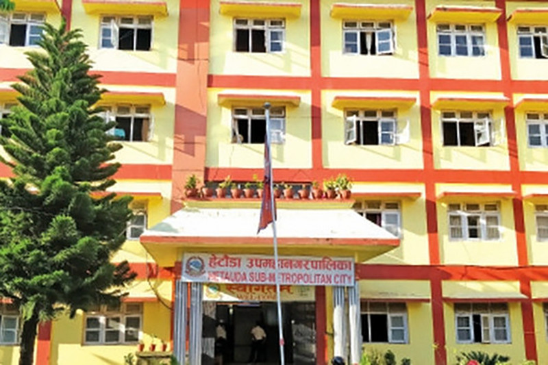 बाइस करोड पैतालिस लाख राजस्व सङ्कलन