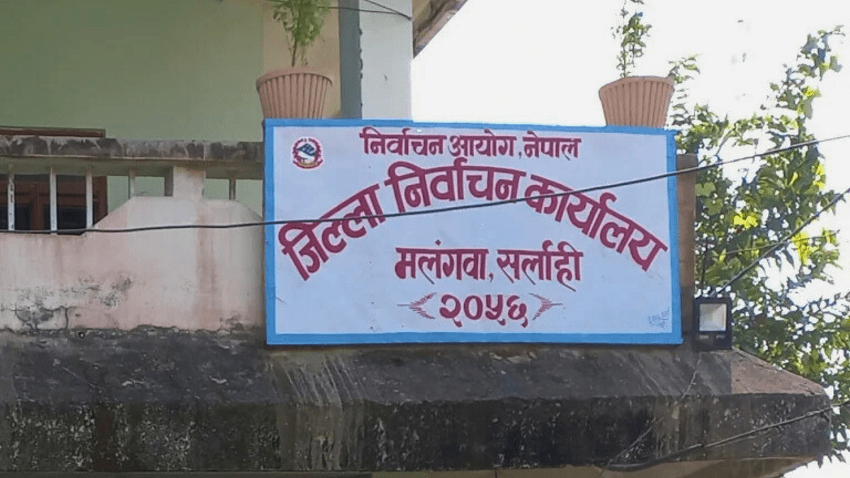 सर्लाहीमा निर्वाचन खर्च पारदर्शितामा बेवास्ता, अधिकांश उम्मेदवारले अझै खोलेनन् बैंक खाता