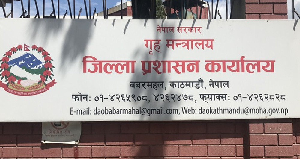 राति ९ बजेपछि सम्पूर्ण व्यवसाय सञ्चालनमा रोक