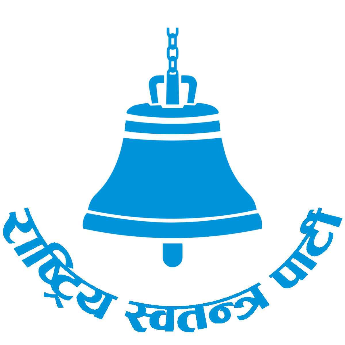यी हुन् रास्वपाले जितेका २७ क्षेत्र