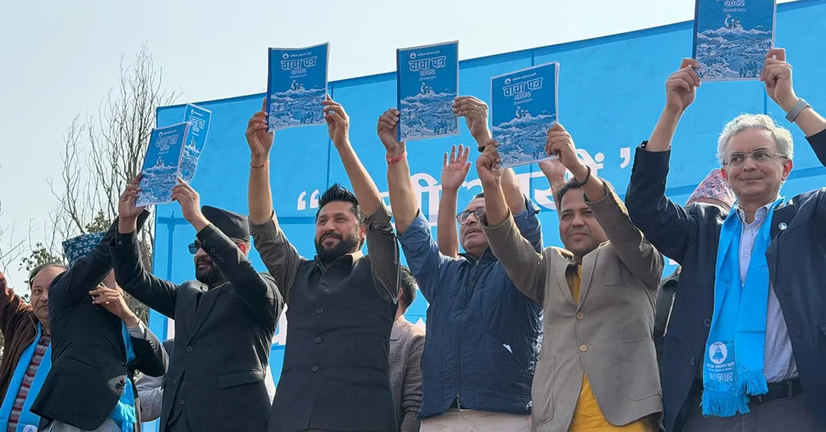 राष्ट्रिय स्वतन्त्र पार्टीको जिल्ला अधिवेशन आजदेखि सुरु हुँदै