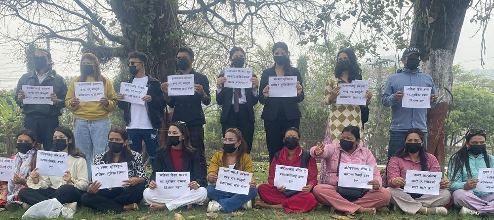 इनिशा हत्या घटनाको पोखरामा विरोध