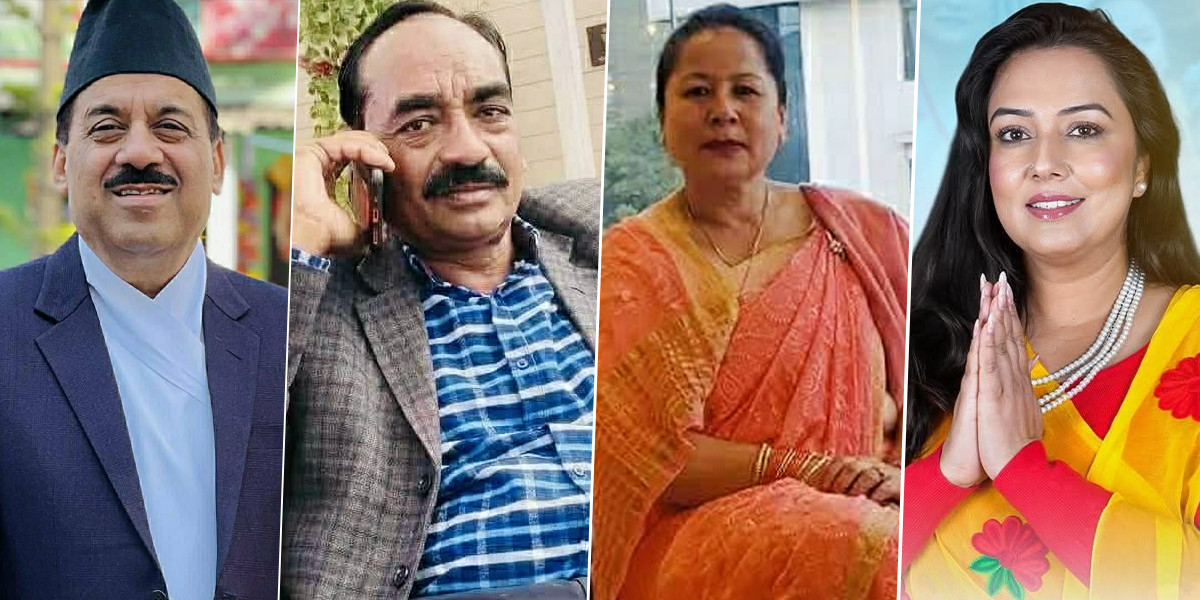 राप्रपाले छान्यो समानुपातिक तर्फका चारजना सांसद