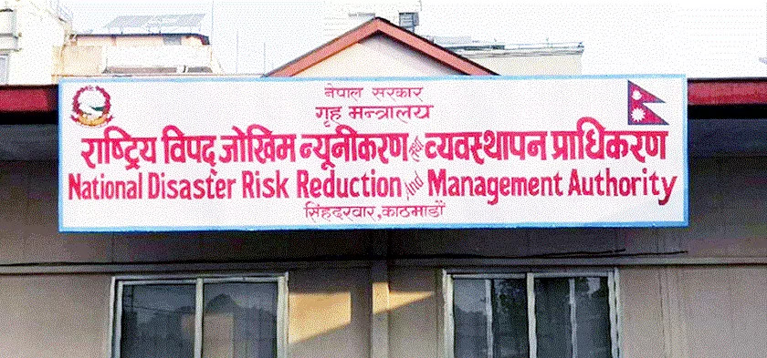 विपद्जन्य घटनाबाट एकैदिन १० जनाको मृत्यु