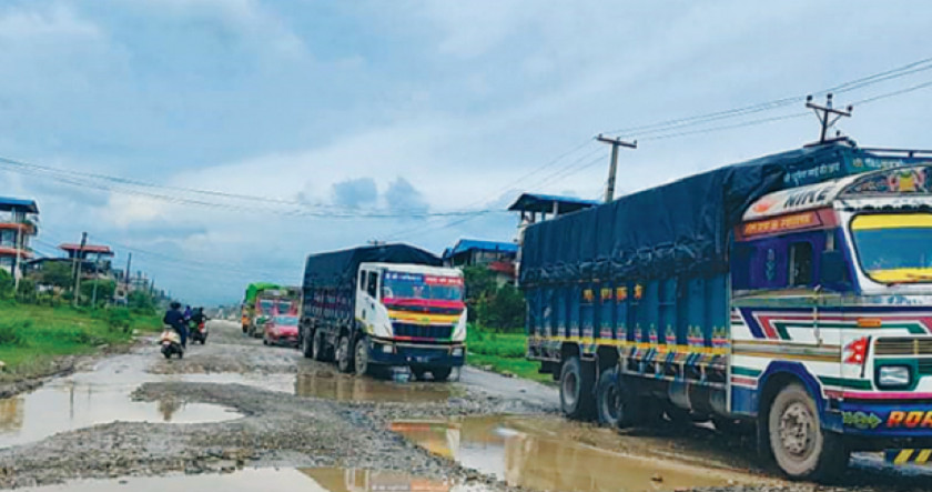 बुटवल-नारायणगढ सडक अवरुद्ध