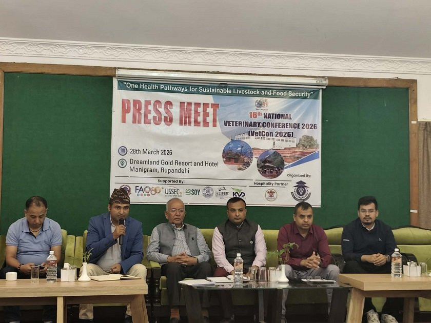 रुपन्देहीमा पशु चिकित्सक प्राविधिकहरूको राष्ट्रिय सम्मेलन : ७ देशका प्रतिनिधि र ५ सय बढी पशु चिकित्सक जुट्दै