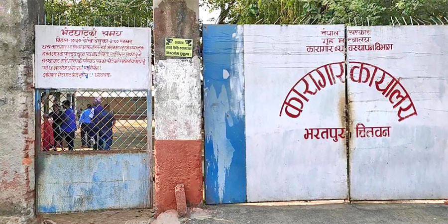 चितवन कारागारमा ११८ जना बिरामी कैदीबन्दी