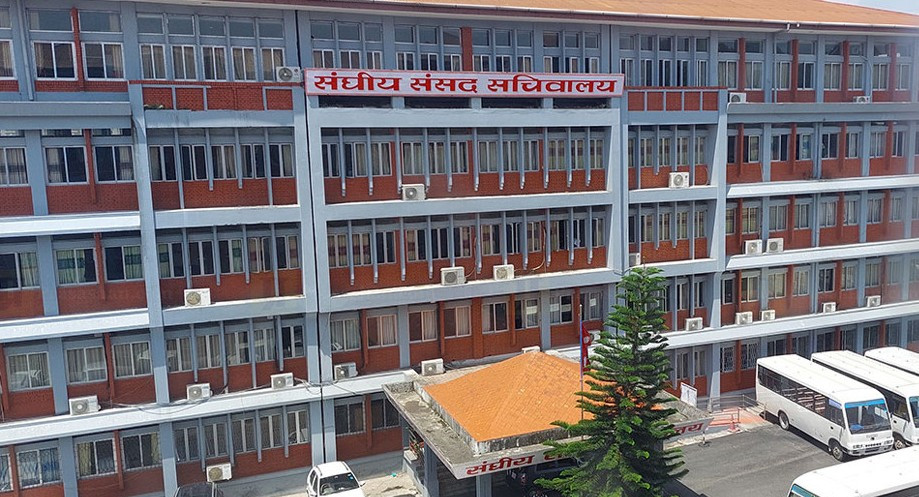 प्रतिनिधिसभा नियमावली नयाँ बनाउने सर्वदलीय बैठकको निर्णय