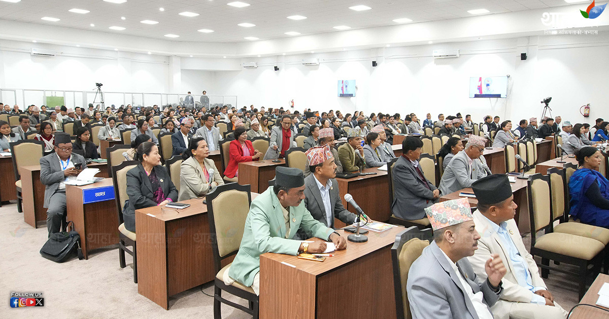 संघीय संसदका दुवै सदनको अधिवेशन अन्त्य