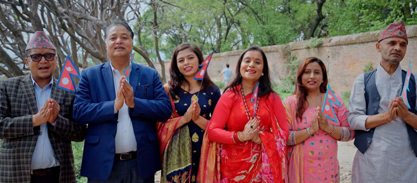 सरकार बोलको गीत सार्वजनिक