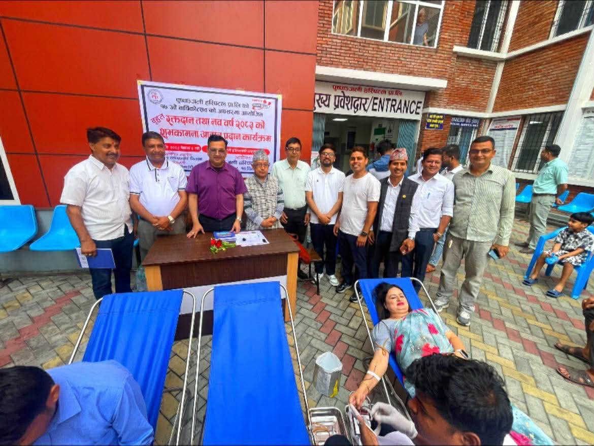 भरतपुरमा पुष्पाञ्जली अस्पतालको वार्षिकोत्सवमा रक्तदान, ५७ युनिट संकलन