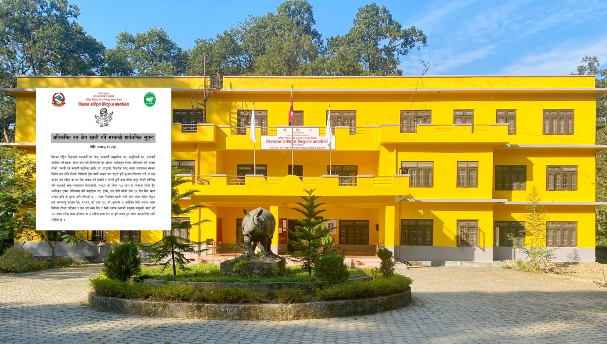 चितवन राष्ट्रिय निकुञ्जद्वारा अतिक्रमित सार्वजनिक जग्गा खाली गर्न १५ दिने अल्टिमेटम