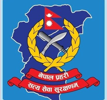 ५,७५० प्रहरी जवानको सरुवा, संगठनमा व्यापक पुनर्संरचना