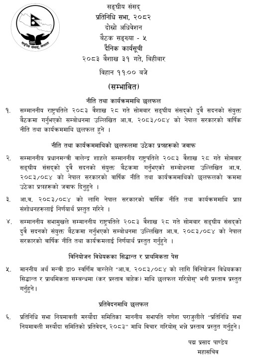 Samada-1778717556.jpg