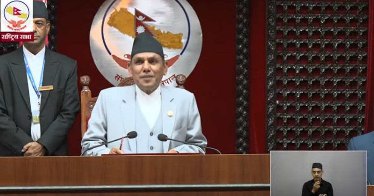 आज राष्ट्रियसभाको बैठक बस्दै