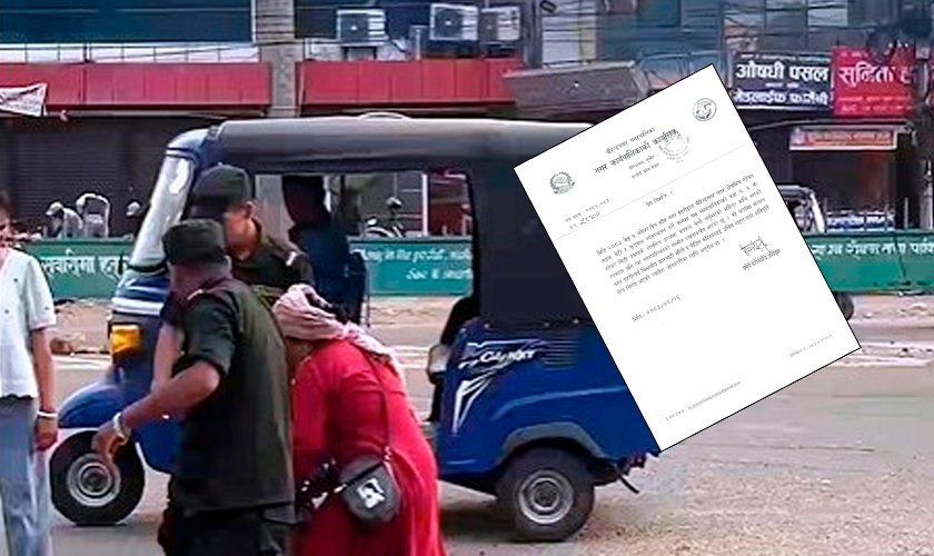 वीरेन्द्रनगरमा महिलामाथि दुर्व्यवहार गर्ने नगर प्रहरीमाथि कारबाही हुने