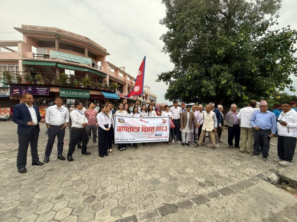 गणतन्त्र दिवसमा चितवनका दलहरू एउटै मञ्चमा, सहकार्यको सन्देश