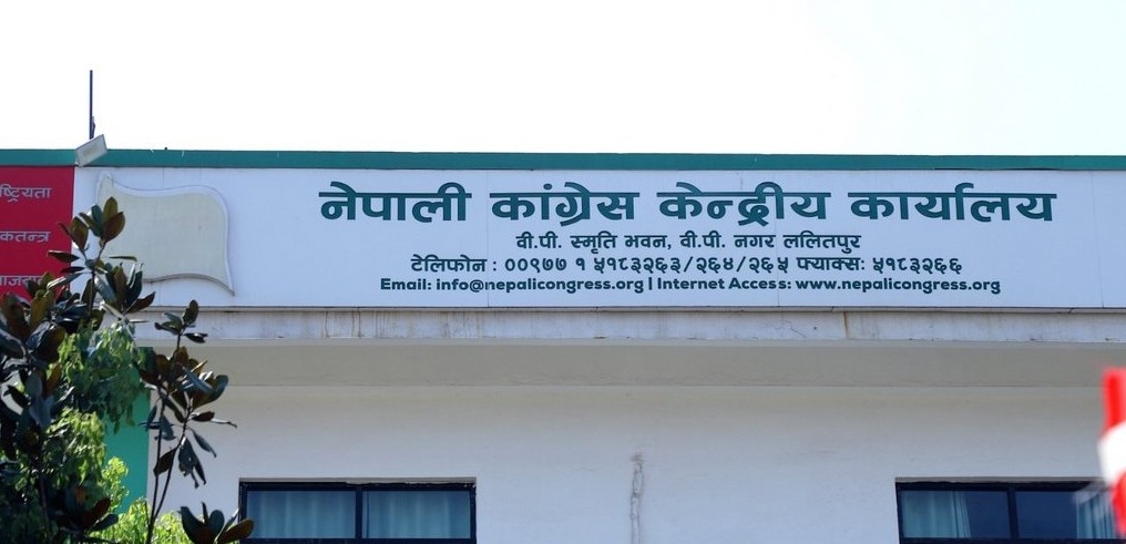नेपाल थारु संघको प्रथम महाधिवेशन आजबाट
