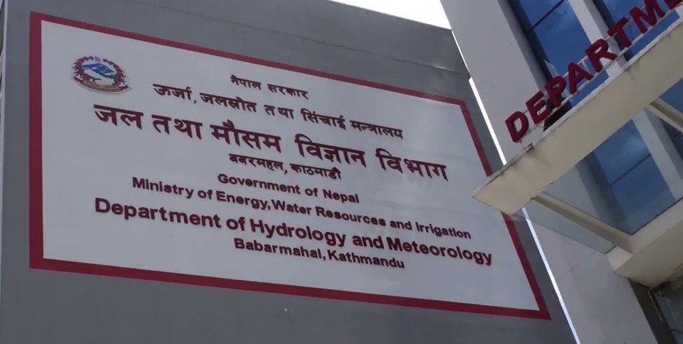आज कुन सहरको मौसम कस्तो ?
