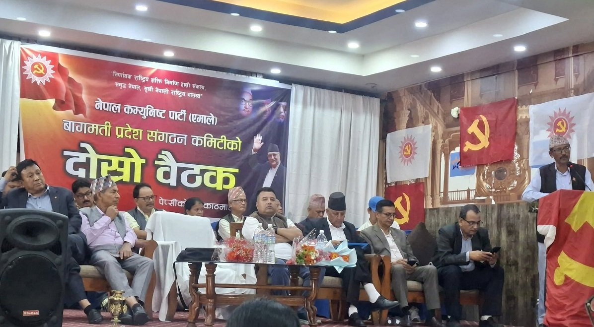 एमालेमा पार्टी शुद्धीकरण र पुनर्गठन अभियान : प्रदेशबाट थालियाे सुझाव सङ्कलन
