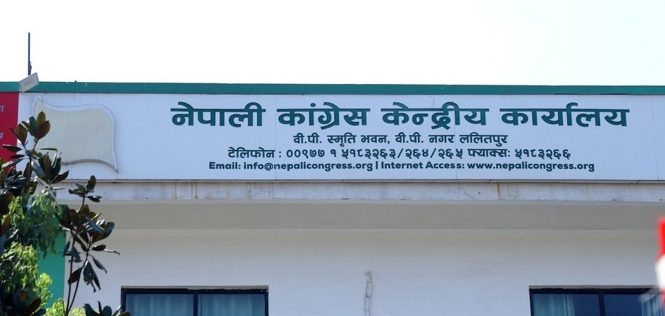कांग्रेसमा केन्द्रीय सदस्य पनि महाधिवेशन प्रतिनिधि बन्न वडा तहबाटै प्रतिस्पर्धा गर्नुपर्ने