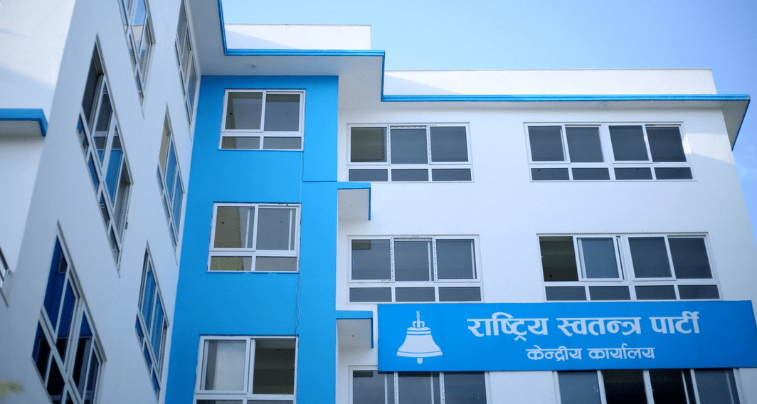 रास्वपा सांसदहरूको प्रशिक्षण कार्यक्रम स्थगित