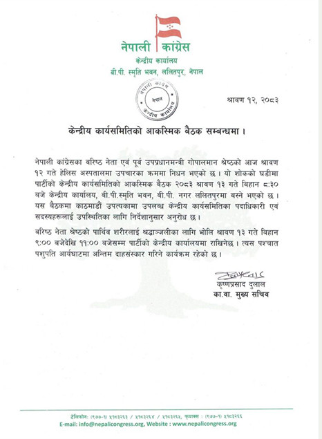 congress-notice-1785290921.jpg