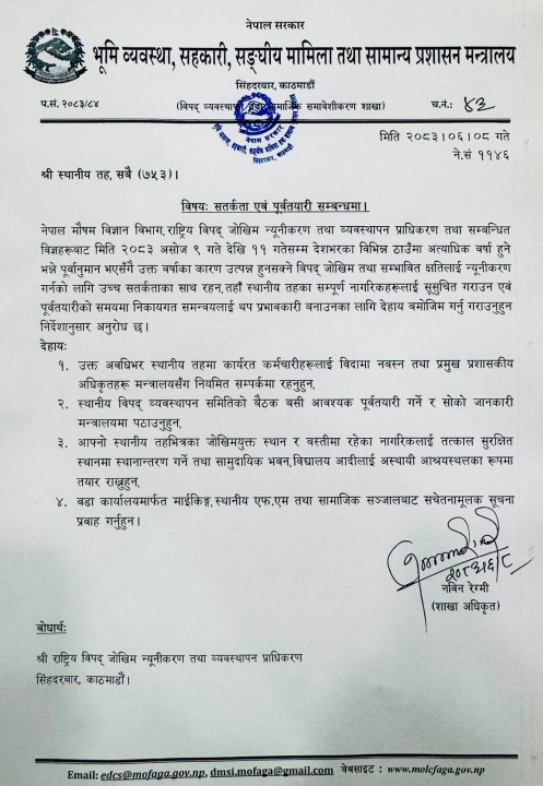 ममममभम-1790258172.jpg