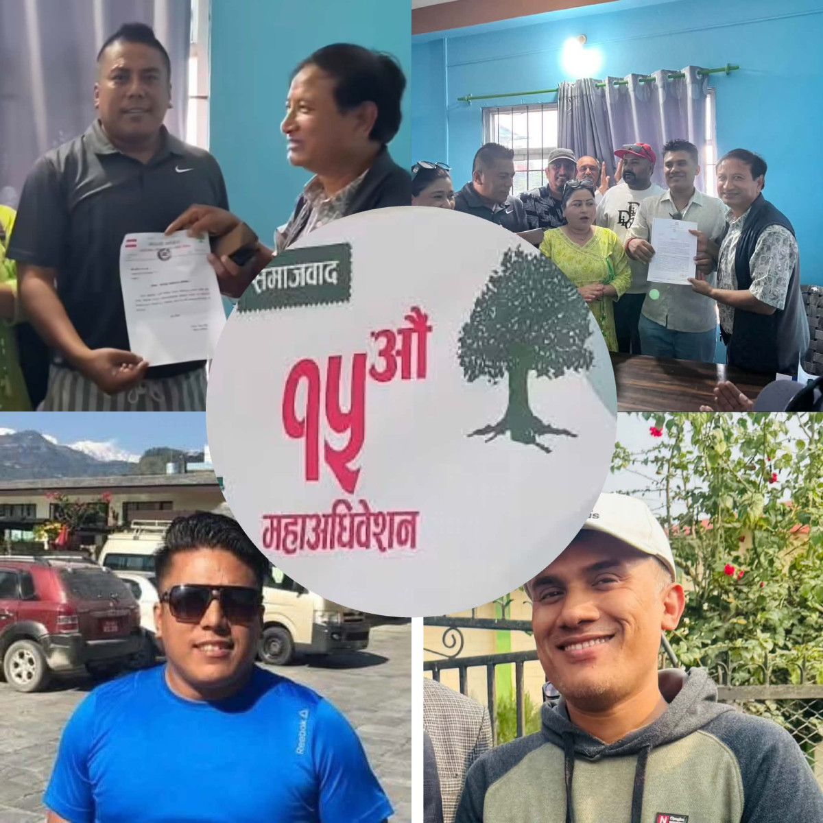 कांग्रेसको १५औँ महाधिवेशनका लागि देउवा पक्ष पनि सक्रिय, चितवनमा रचन कार्की र भरतपुरमा प्रमिश राईलाई जिम्मेवारी